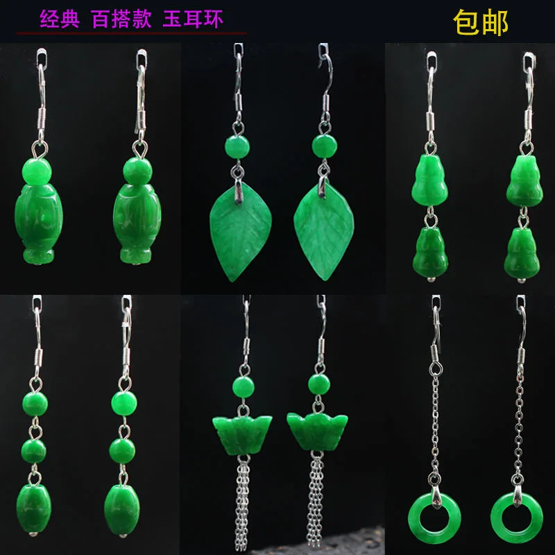 Women Accessories For Hand - Özelleştirilmiş doğal yeşil yeşim yaprak boncuk